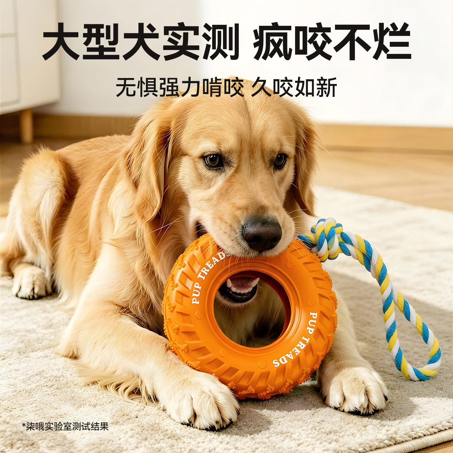 狗狗磨牙耐咬训练轮胎玩