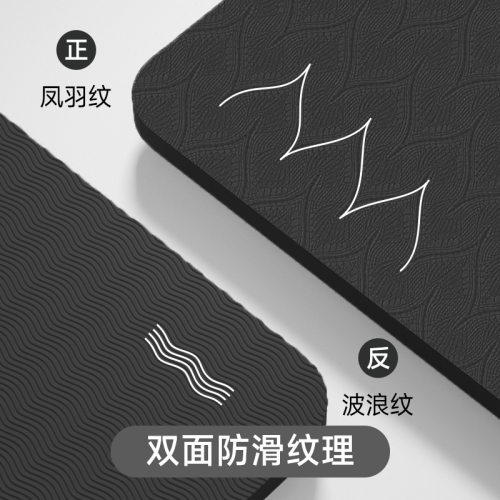 瑜伽垫加宽100cm专业隔音