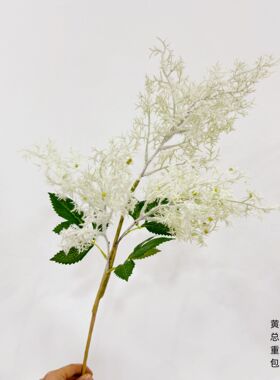 仿真花黄栌雾中情人迷