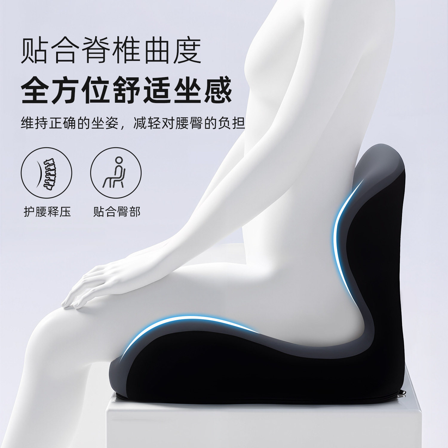 记忆棉连体坐垫靠背一枕