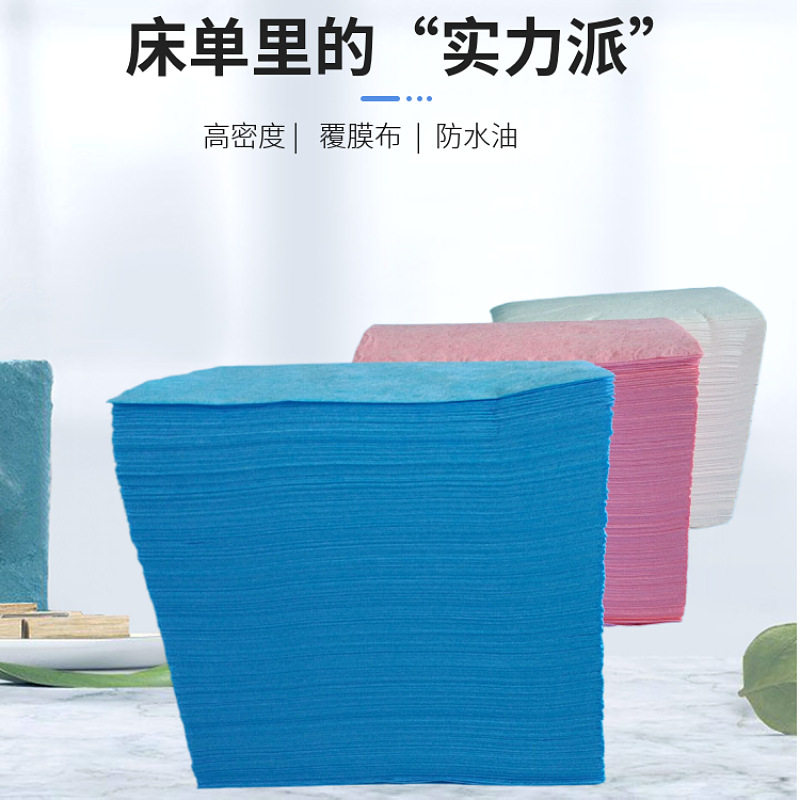 一次性床单防水防油美容