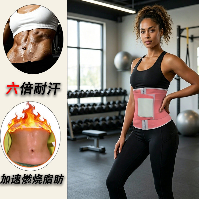 现货排扣款女士桑拿暴汗