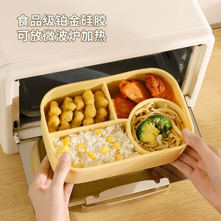 食品级硅胶饭盒上班族轻便可微波炉加热分格密封野餐便当盒餐盒套