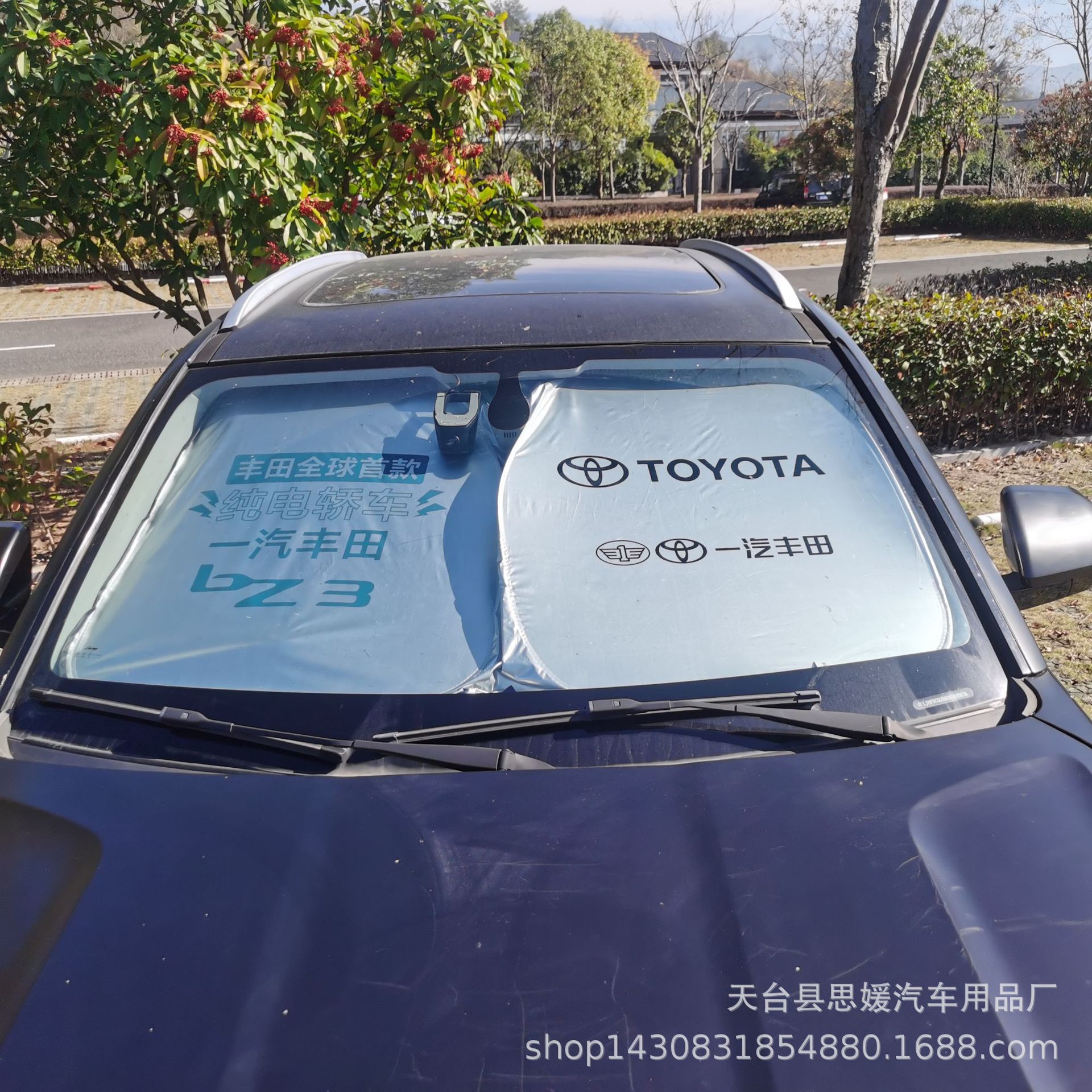 汽车遮阳帘车窗防晒隔热
