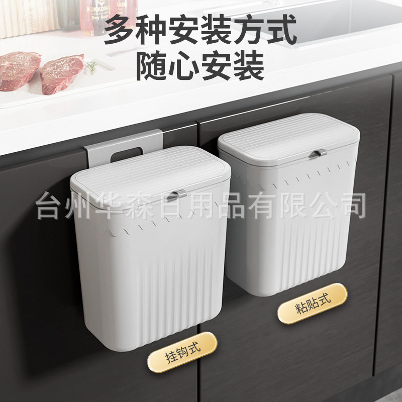 厨房家用壁挂垃圾桶可折叠简约多功能免打孔垃圾桶带盖厨余垃圾桶