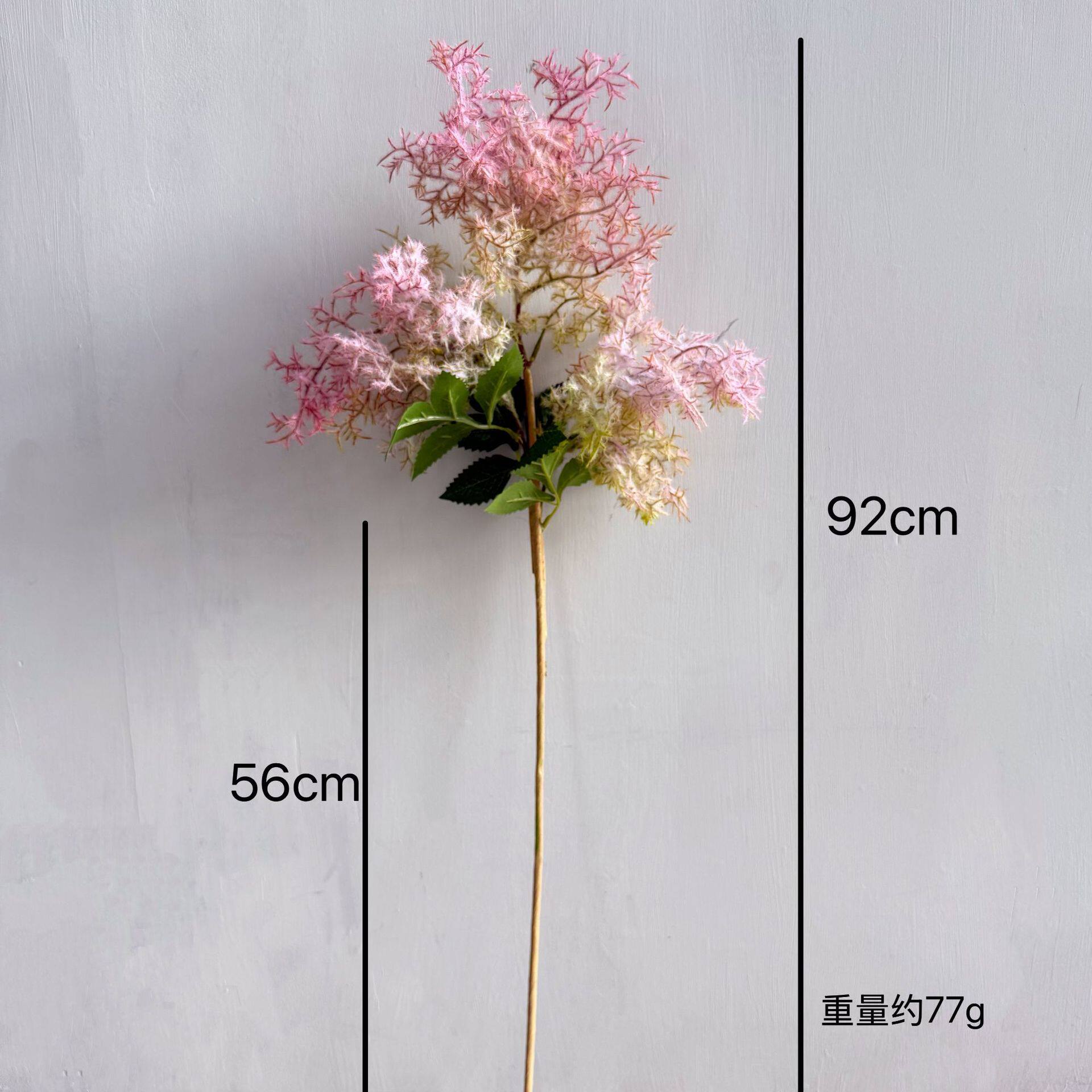 仿真花雾松大枝黄栌雾中