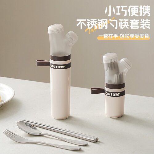 自主设计多巴胺便携餐具