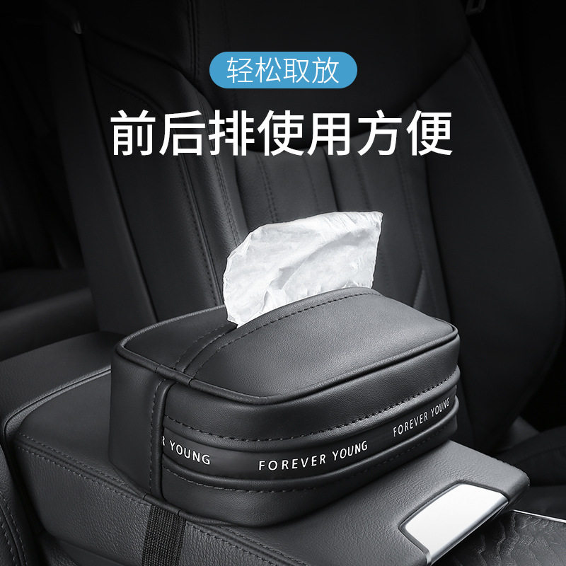 汽车纸巾盒车载用抽创意