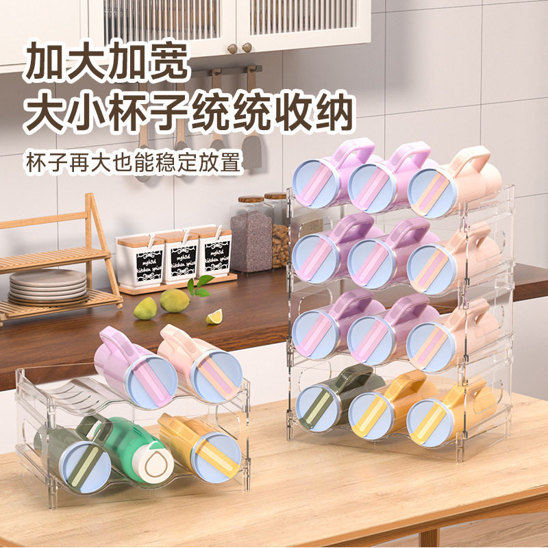 水杯保温杯红酒收纳架多