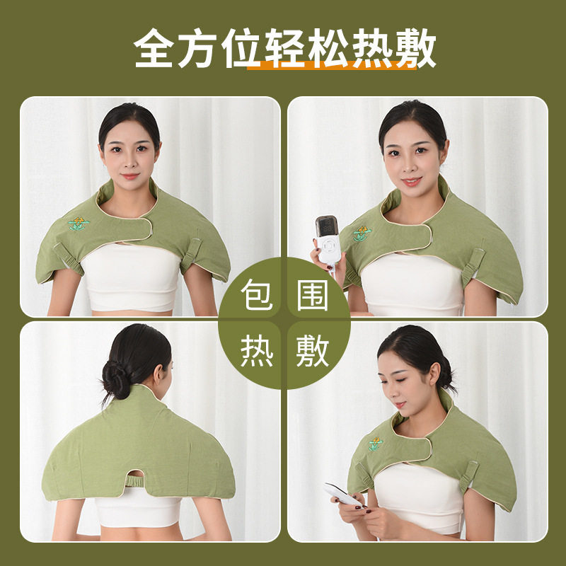 艾灸热敷包肩颈宝按摩椎