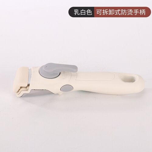 可拆卸手柄万能通用锅把