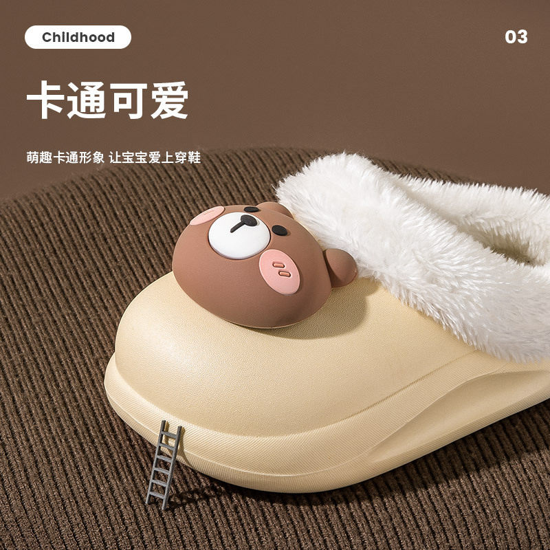 儿童棉拖鞋男童可爱卡通防水软底加厚女童保暖宝宝棉鞋儿童拖鞋冬