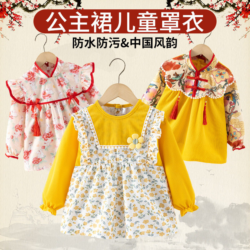 女宝宝公主裙罩衣儿童吃
