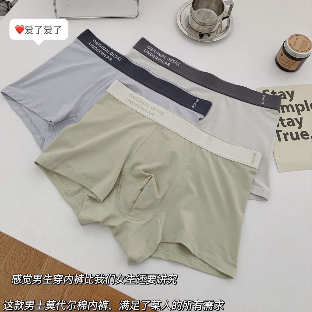 广州乐莹新品运动男士内