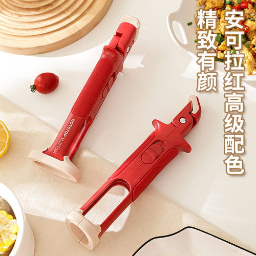 家用二合一防烫夹万能夹