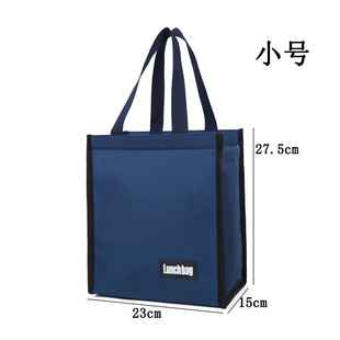 加大简约牛津布日式休闲铝箔保温层饭盒袋便当包大容量拉链手提包