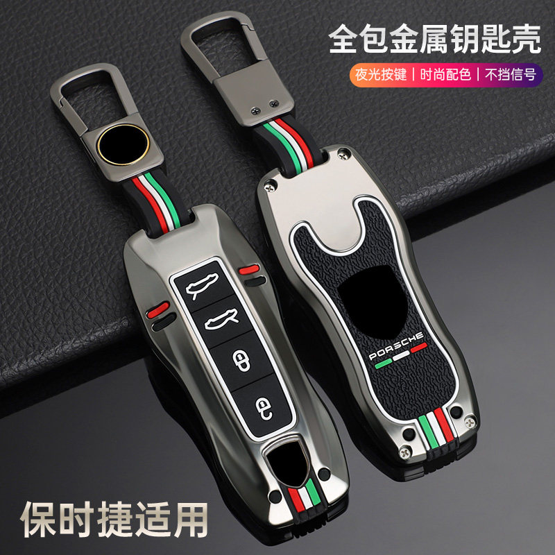 适用于保时捷钥匙套cayenne卡宴macan玛卡帕拉梅拉911718壳包女扣