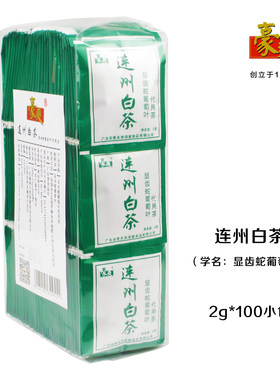 豪爽显齿蛇葡萄叶连州白茶藤茶藤婆茶200g