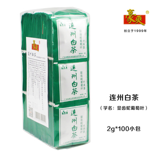 豪爽显齿蛇葡萄叶连州白茶藤茶藤婆茶200g