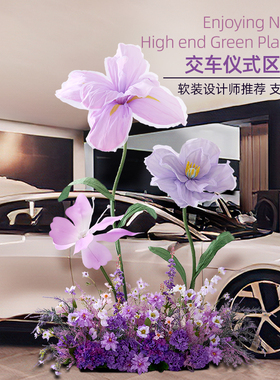 紫色仿真花艺摆件汽车4s店展厅布置交车仪式假花装饰造景地排花