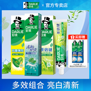 好来牙膏黑人茶倍健清新口气成人含氟双效亮白正品 官方双重薄荷