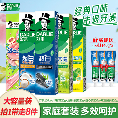 DARLIE好来原黑人牙膏超白茶倍健透心爽亮白防蛀清新120g果味护龈