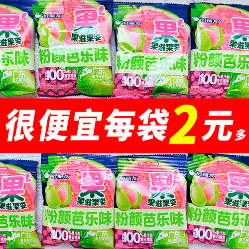 【新品上市】春日限定好丽友果滋果姿粉颜芭乐60g软糖儿童零食
