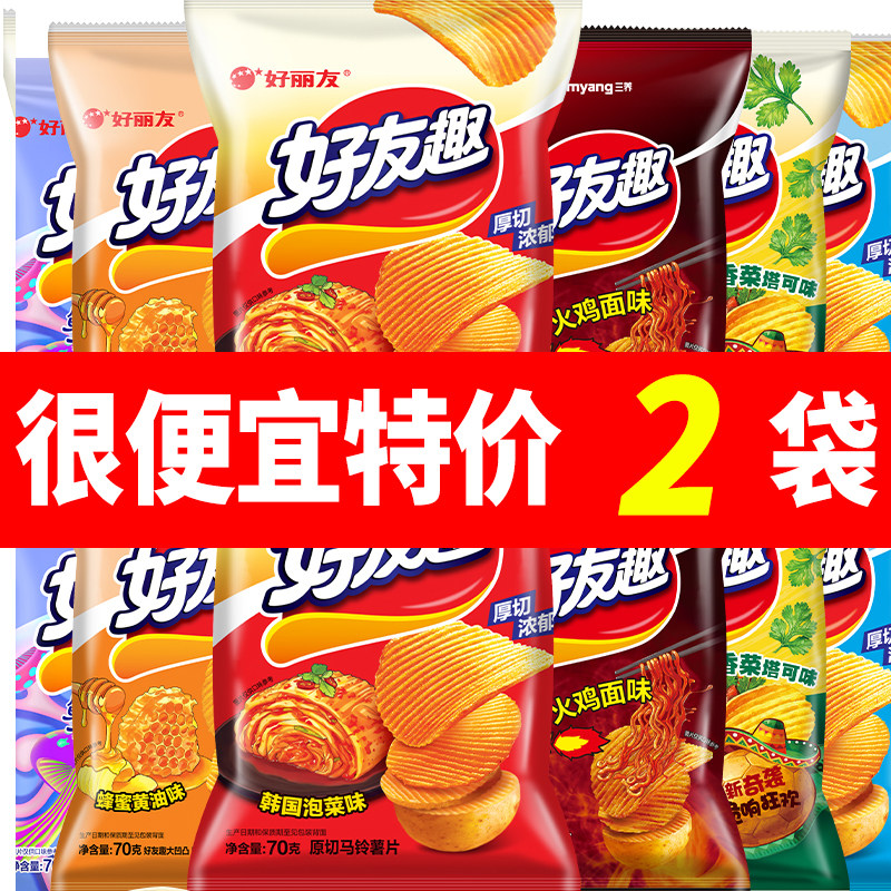 好丽友好友趣韩国泡菜薯片70g