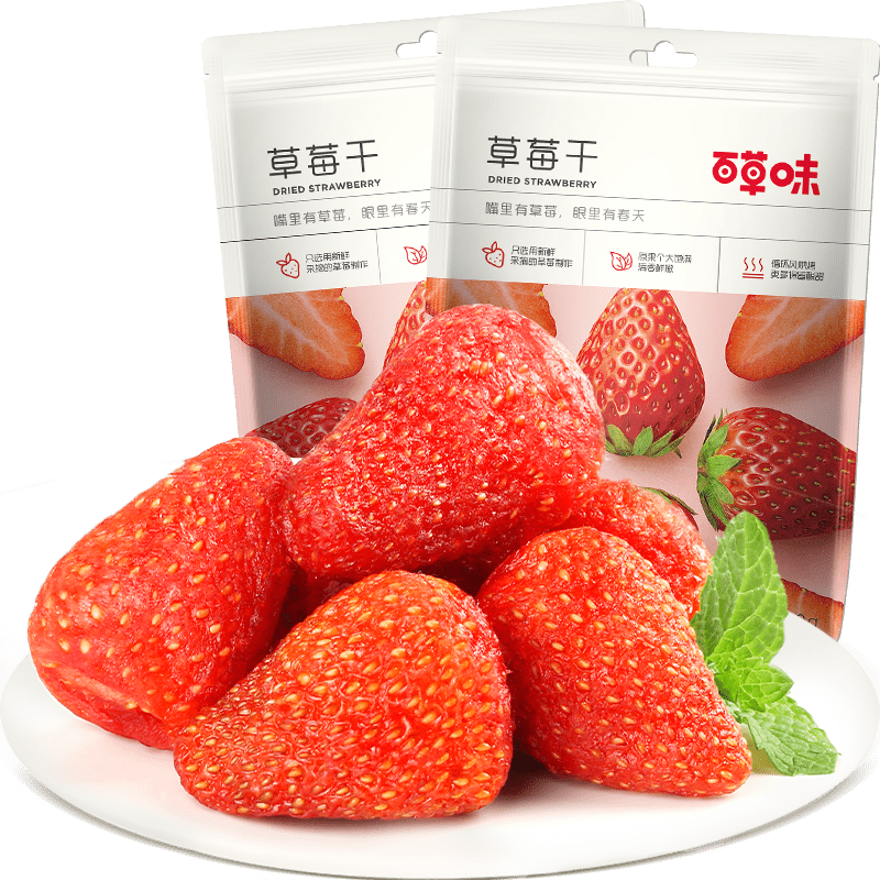 百草味草莓干100g水果脯蜜饯