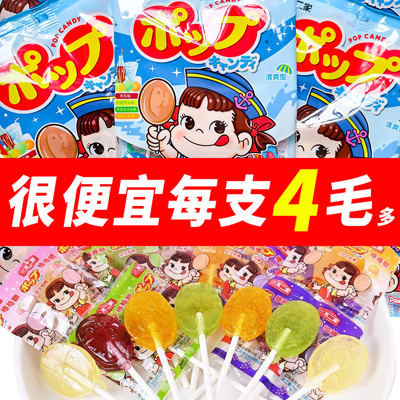 不二家棒棒糖8支装水果清爽儿童糖果50g喜糖袋装零食礼物批发
