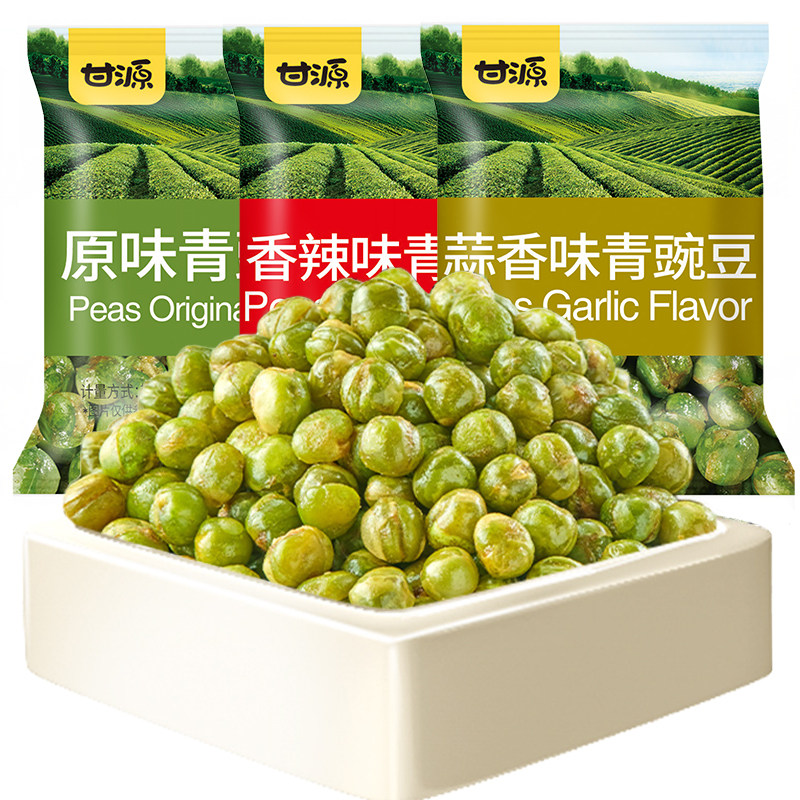 甘源青豌豆小包零食小吃