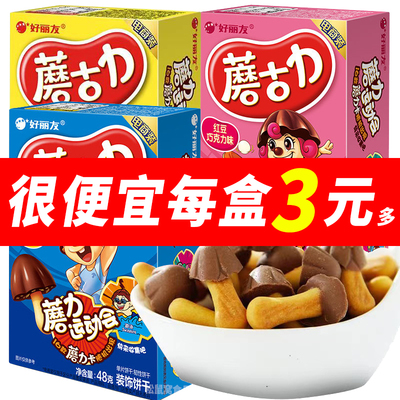 好丽友蘑古力蘑菇力饼干41g