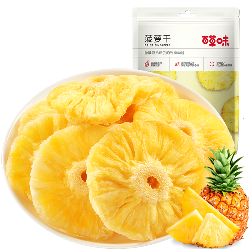百草味菠萝干100g菠萝圈凤梨干