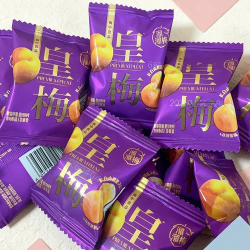 溜溜梅皇梅酸甜青梅干解腻开胃办公室小食