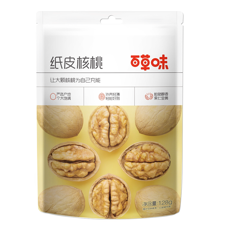 百草味纸皮核桃128g袋薄皮大核桃