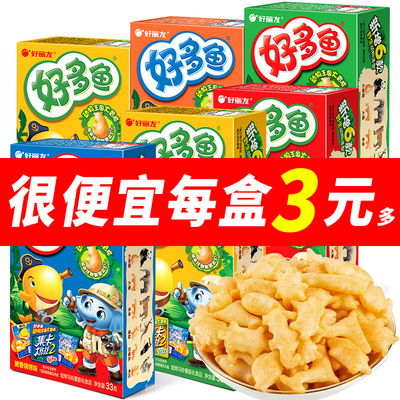 好丽友好多鱼薯片条多口味小零食