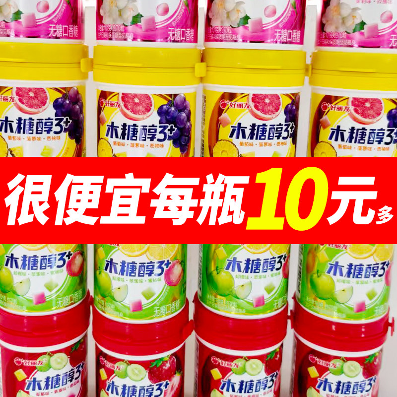 【3-5月】好丽友木糖醇口香糖101g多口味无糖花香味清新口气整箱