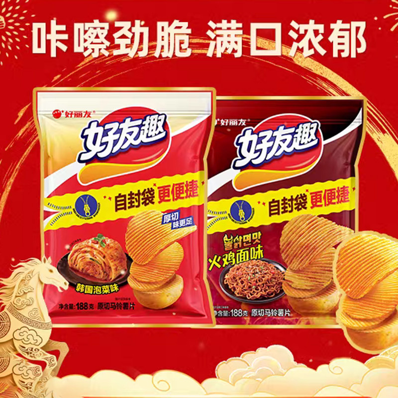 好丽友好友趣火鸡面味薯片大份量厚切薯片分享装宿舍屯粮