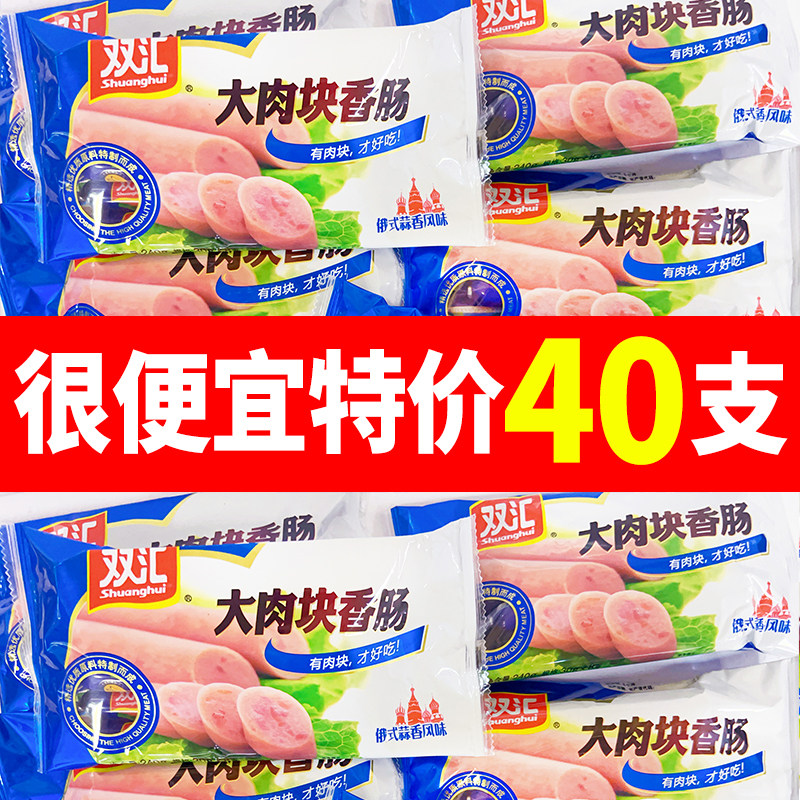 双汇俄式大肉块香肠240g