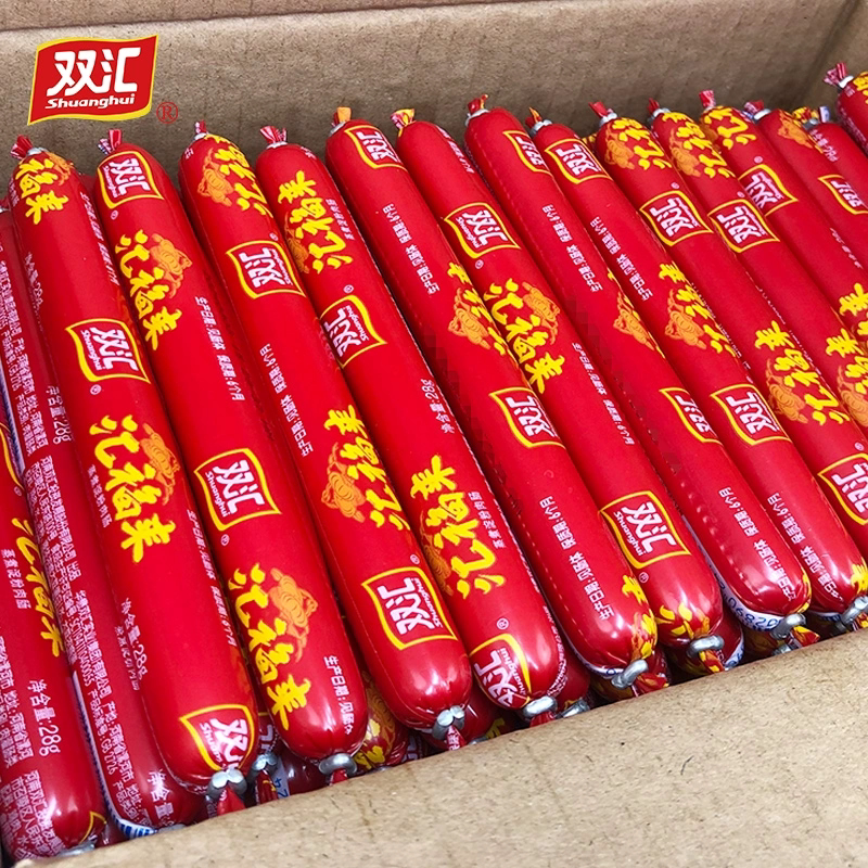 双汇火腿肠22g/28g/50g/32g汇福来淀粉肉肠油炸煎炸烧烤即食香肠