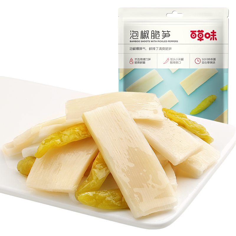 百草味泡椒脆笋200g竹笋