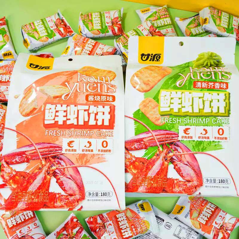 甘源酱烧原味鲜虾饼180g