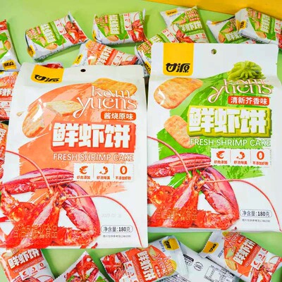 甘源酱烧原味鲜虾饼180g