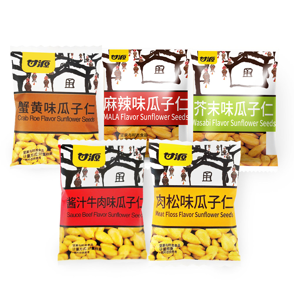 甘源蟹黄味瓜子仁多口味小包装