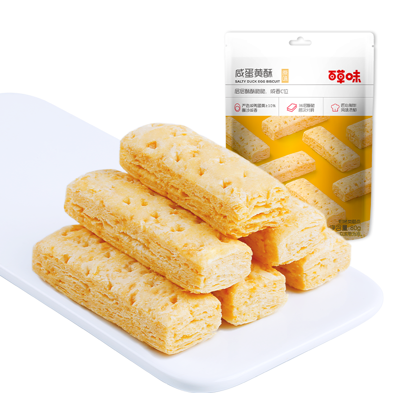 百草味咸蛋黄酥饼干80g
