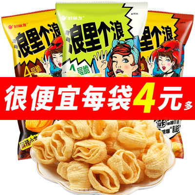 好丽友浪里个浪四层玉米浓汤味