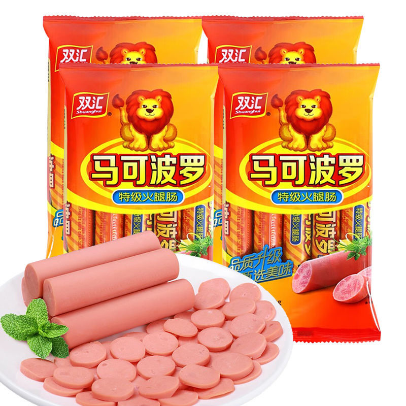 双汇马可波罗特级火腿肠40g*1支400g/袋泡面煎炸烧烤肠优级经典