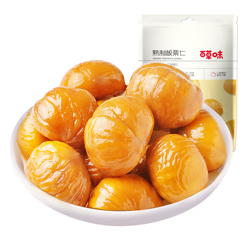 百草味即食板栗仁80gx2袋坚果休闲零食熟制去壳甘栗仁干果栗子