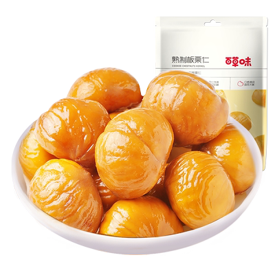 百草味即食板栗仁80gx2袋坚果休闲零食熟制去壳甘栗仁干果栗子