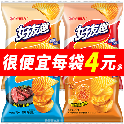 好丽友好友趣薯片70g韩国泡菜味